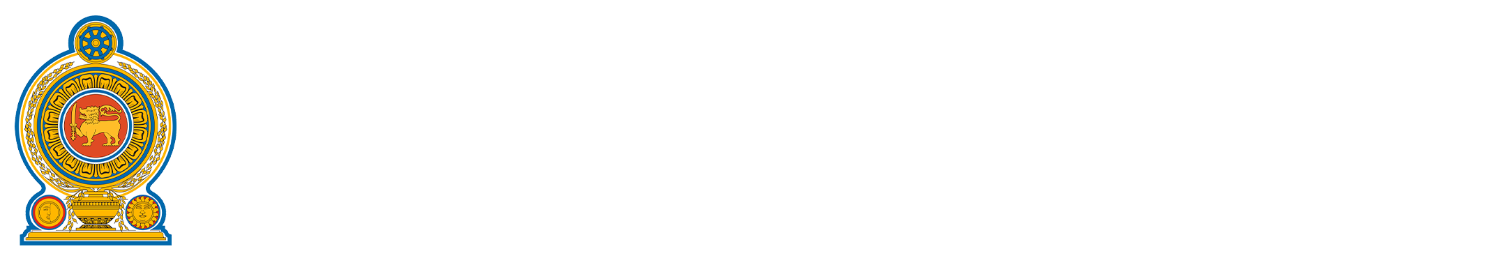 District Court Mawanella