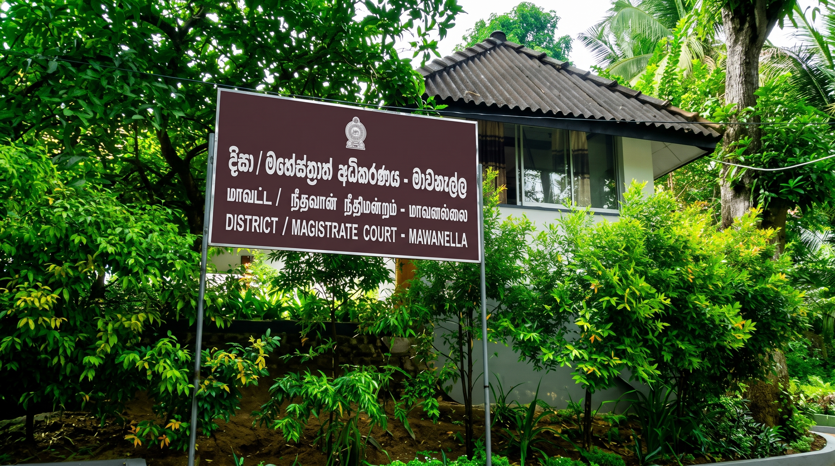 Mawanella Court Complex